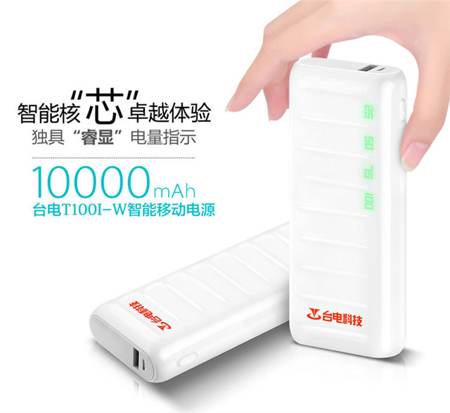 台电T100CD-W.jpg