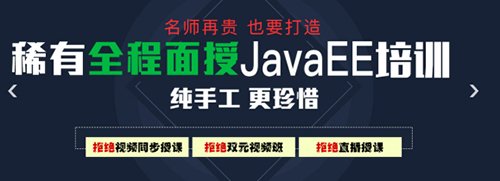 千锋Java.png